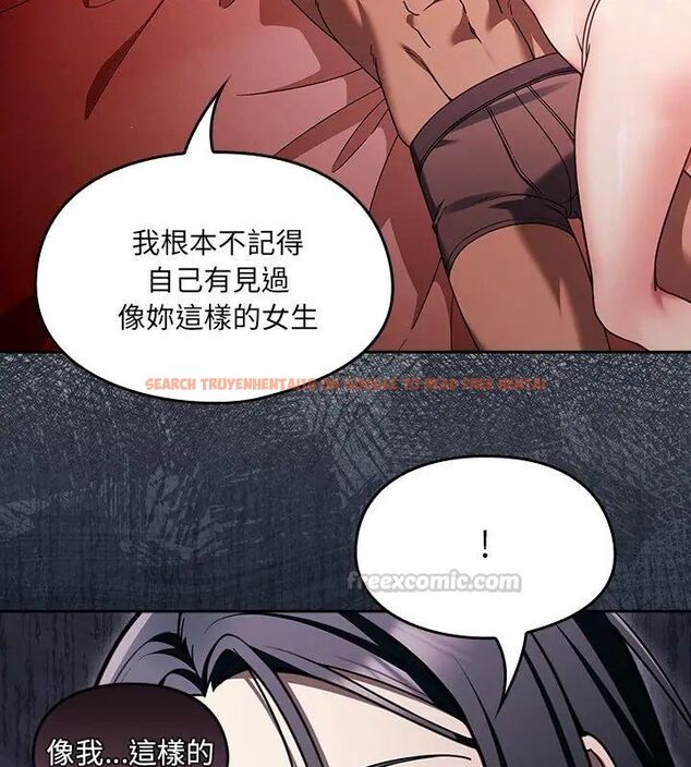 查看漫画好運的一天 - 第2話 - tymanga.com中的4785623图片 查看漫画好運的一天 - 第2話 - tymanga.com中的4785623图片