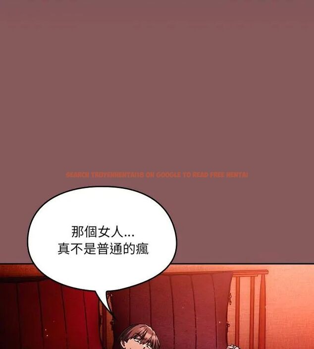 查看漫画好運的一天 - 第2話 - tymanga.com中的4785635图片 查看漫画好運的一天 - 第2話 - tymanga.com中的4785635图片