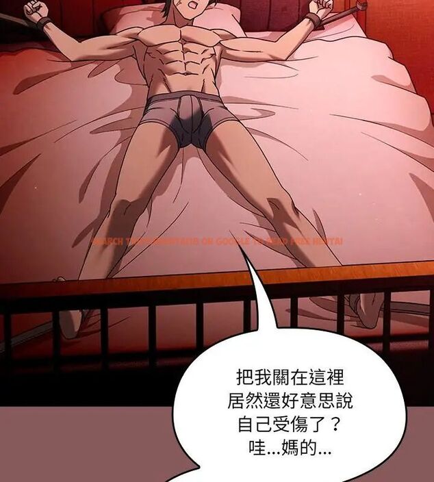 查看漫画好運的一天 - 第2話 - tymanga.com中的4785636图片 查看漫画好運的一天 - 第2話 - tymanga.com中的4785636图片