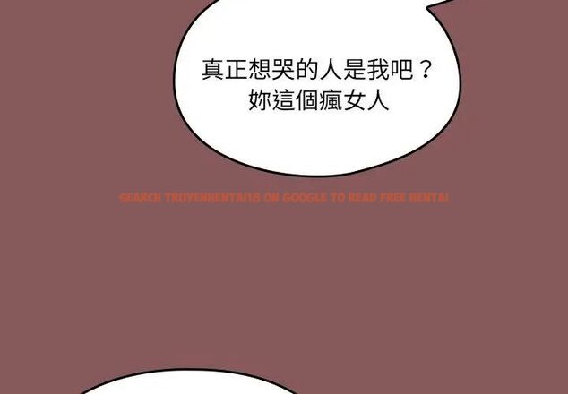 查看漫画好運的一天 - 第2話 - tymanga.com中的4785637图片 查看漫画好運的一天 - 第2話 - tymanga.com中的4785637图片