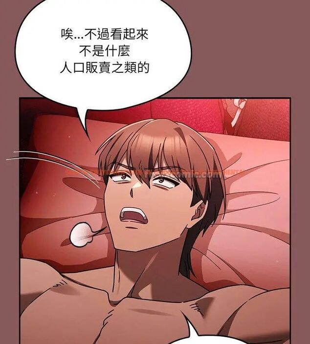 查看漫画好運的一天 - 第2話 - tymanga.com中的4785638图片 查看漫画好運的一天 - 第2話 - tymanga.com中的4785638图片