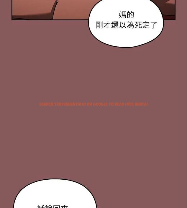 查看漫画好運的一天 - 第2話 - tymanga.com中的4785639图片 查看漫画好運的一天 - 第2話 - tymanga.com中的4785639图片