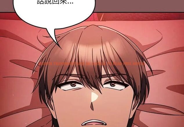 查看漫画好運的一天 - 第2話 - tymanga.com中的4785640图片 查看漫画好運的一天 - 第2話 - tymanga.com中的4785640图片