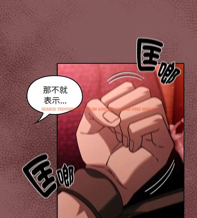 查看漫画好運的一天 - 第2話 - tymanga.com中的4785642图片 查看漫画好運的一天 - 第2話 - tymanga.com中的4785642图片