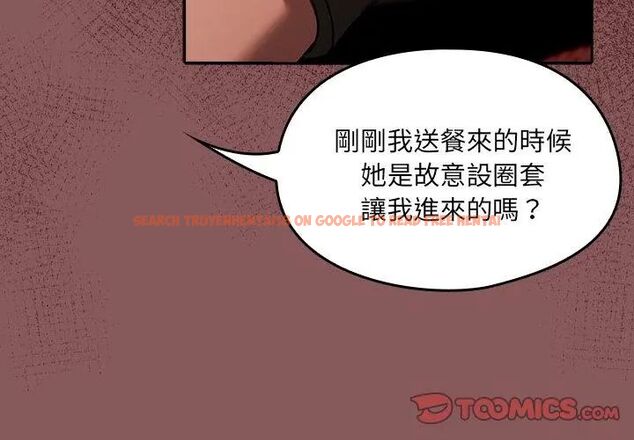 查看漫画好運的一天 - 第2話 - tymanga.com中的4785643图片 查看漫画好運的一天 - 第2話 - tymanga.com中的4785643图片