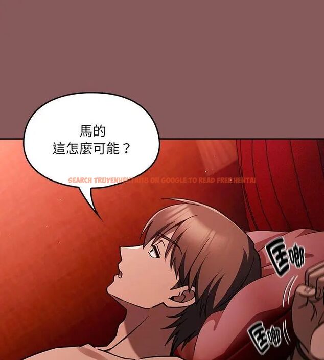 查看漫画好運的一天 - 第2話 - tymanga.com中的4785644图片 查看漫画好運的一天 - 第2話 - tymanga.com中的4785644图片