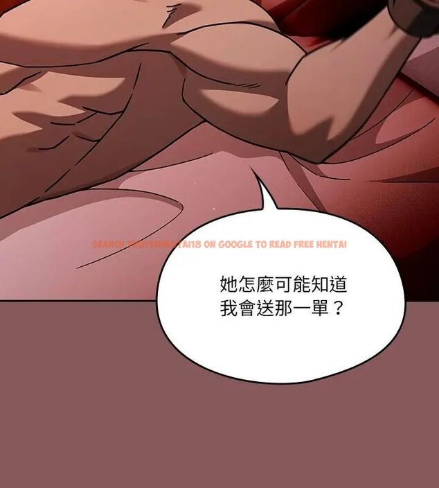 查看漫画好運的一天 - 第2話 - tymanga.com中的4785645图片 查看漫画好運的一天 - 第2話 - tymanga.com中的4785645图片