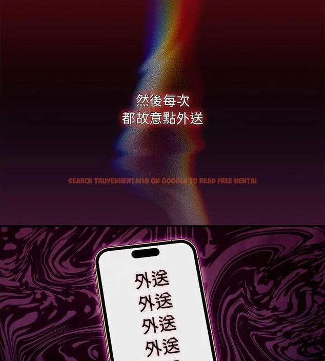 查看漫画好運的一天 - 第2話 - tymanga.com中的4785651图片 查看漫画好運的一天 - 第2話 - tymanga.com中的4785651图片