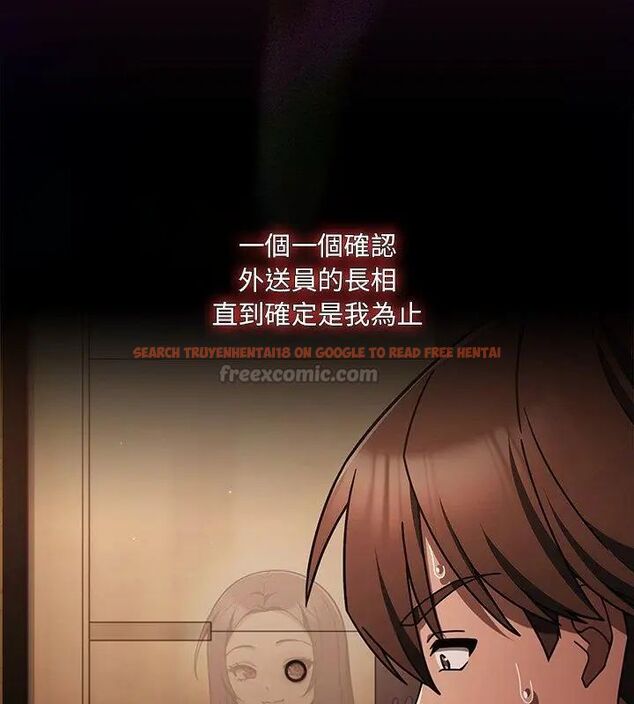 查看漫画好運的一天 - 第2話 - tymanga.com中的4785653图片 查看漫画好運的一天 - 第2話 - tymanga.com中的4785653图片