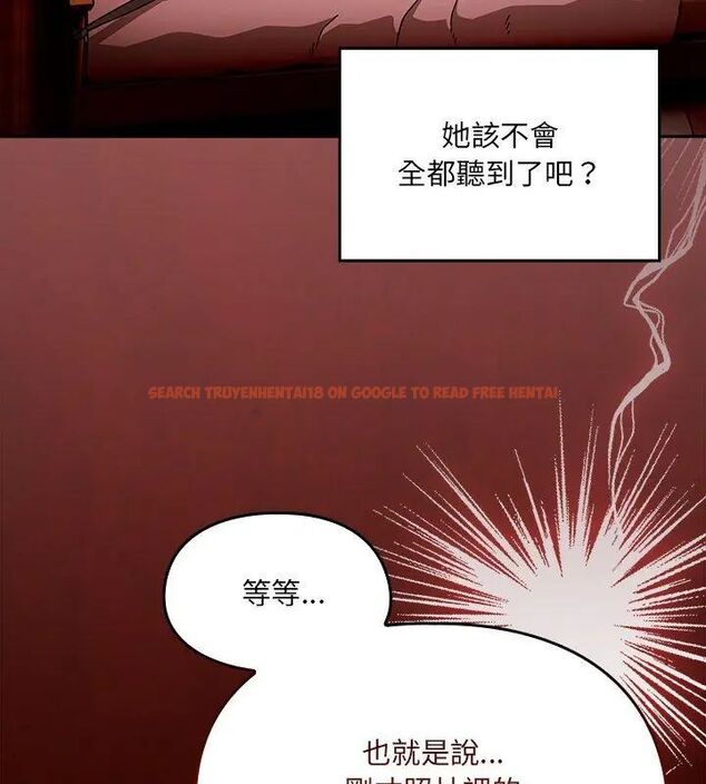 查看漫画好運的一天 - 第2話 - tymanga.com中的4785659图片 查看漫画好運的一天 - 第2話 - tymanga.com中的4785659图片