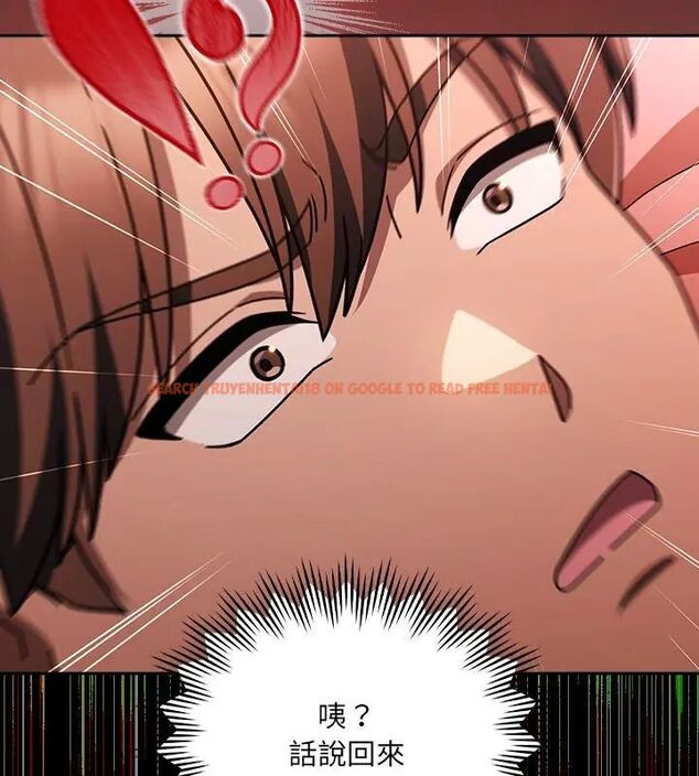 查看漫画好運的一天 - 第2話 - tymanga.com中的4785662图片 查看漫画好運的一天 - 第2話 - tymanga.com中的4785662图片