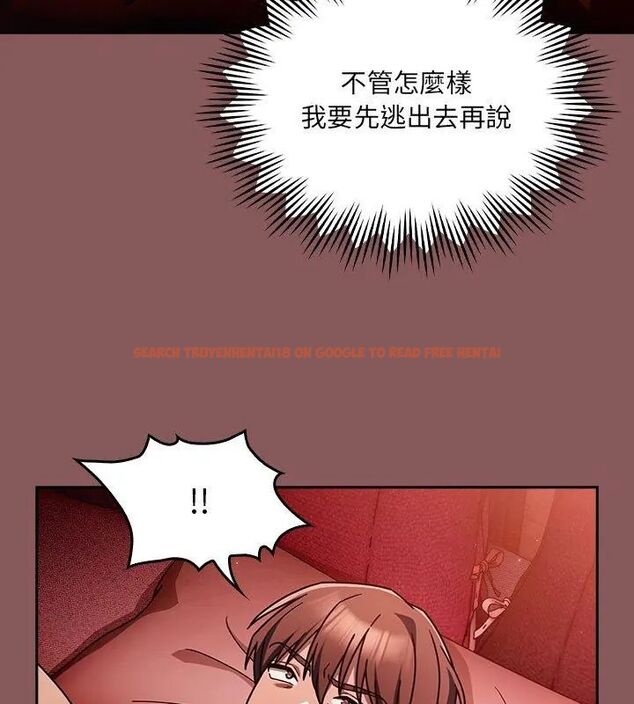 查看漫画好運的一天 - 第2話 - tymanga.com中的4785671图片 查看漫画好運的一天 - 第2話 - tymanga.com中的4785671图片
