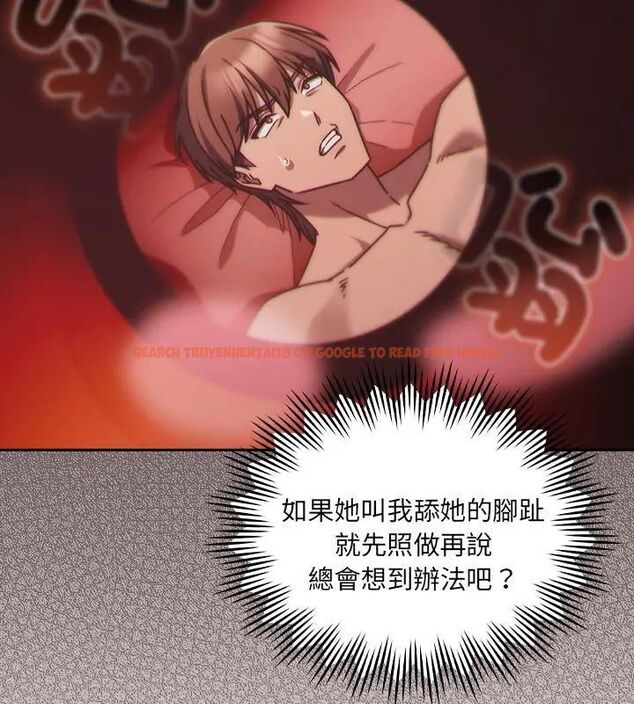 查看漫画好運的一天 - 第2話 - tymanga.com中的4785674图片 查看漫画好運的一天 - 第2話 - tymanga.com中的4785674图片