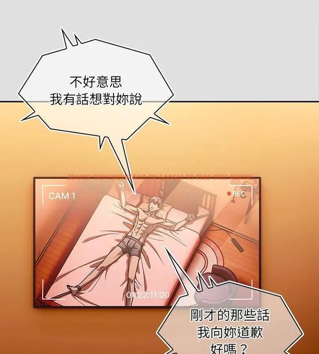 查看漫画好運的一天 - 第2話 - tymanga.com中的4785680图片 查看漫画好運的一天 - 第2話 - tymanga.com中的4785680图片