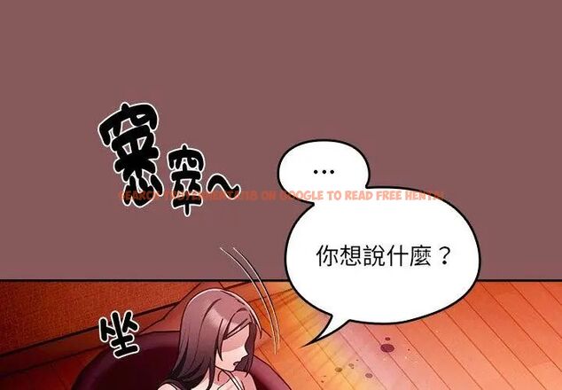 查看漫画好運的一天 - 第2話 - tymanga.com中的4785691图片 查看漫画好運的一天 - 第2話 - tymanga.com中的4785691图片