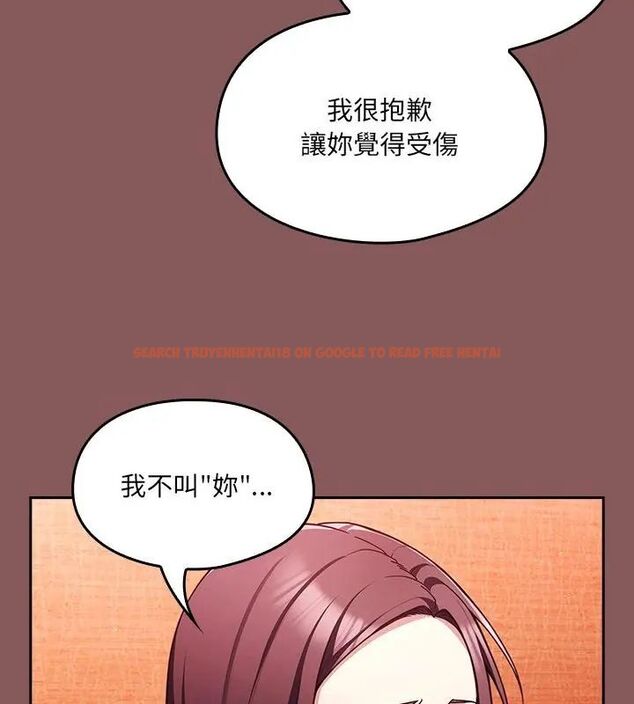 查看漫画好運的一天 - 第2話 - tymanga.com中的4785693图片 查看漫画好運的一天 - 第2話 - tymanga.com中的4785693图片
