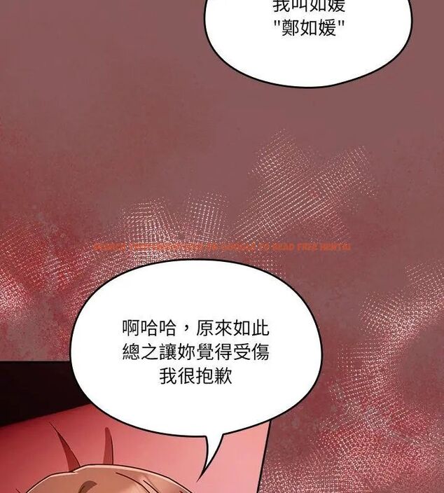 查看漫画好運的一天 - 第2話 - tymanga.com中的4785695图片 查看漫画好運的一天 - 第2話 - tymanga.com中的4785695图片