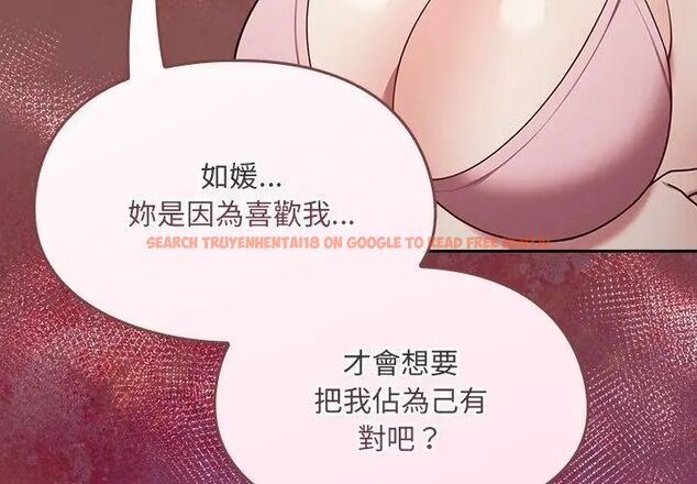 查看漫画好運的一天 - 第2話 - tymanga.com中的4785697图片 查看漫画好運的一天 - 第2話 - tymanga.com中的4785697图片