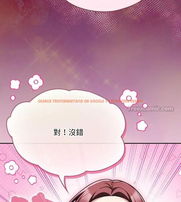 查看漫画好運的一天 - 第2話 - tymanga.com中的4785698图片 查看漫画好運的一天 - 第2話 - tymanga.com中的4785698图片