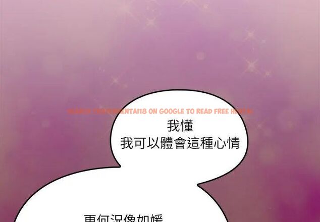 查看漫画好運的一天 - 第2話 - tymanga.com中的4785700图片 查看漫画好運的一天 - 第2話 - tymanga.com中的4785700图片