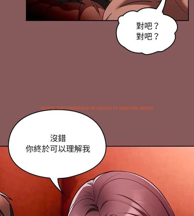 查看漫画好運的一天 - 第2話 - tymanga.com中的4785702图片 查看漫画好運的一天 - 第2話 - tymanga.com中的4785702图片