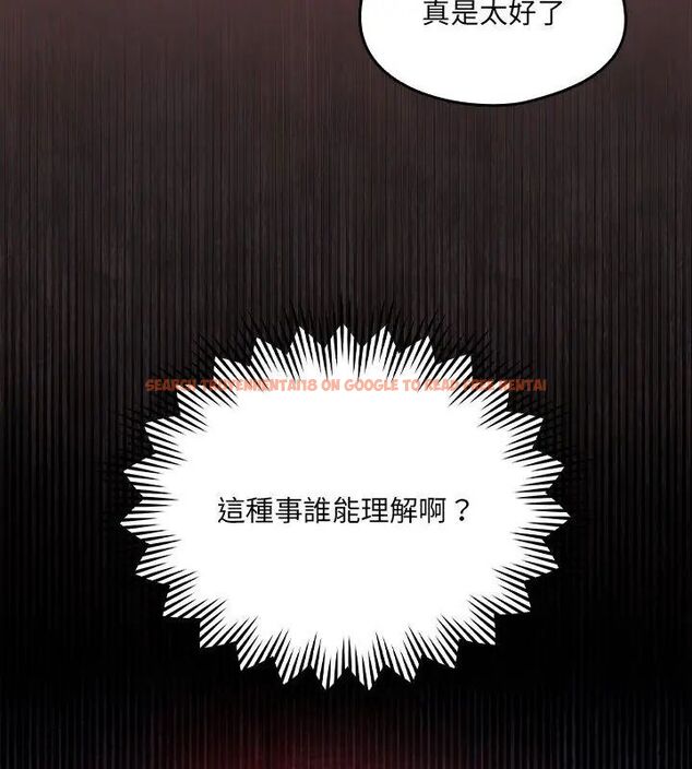 查看漫画好運的一天 - 第2話 - tymanga.com中的4785704图片 查看漫画好運的一天 - 第2話 - tymanga.com中的4785704图片