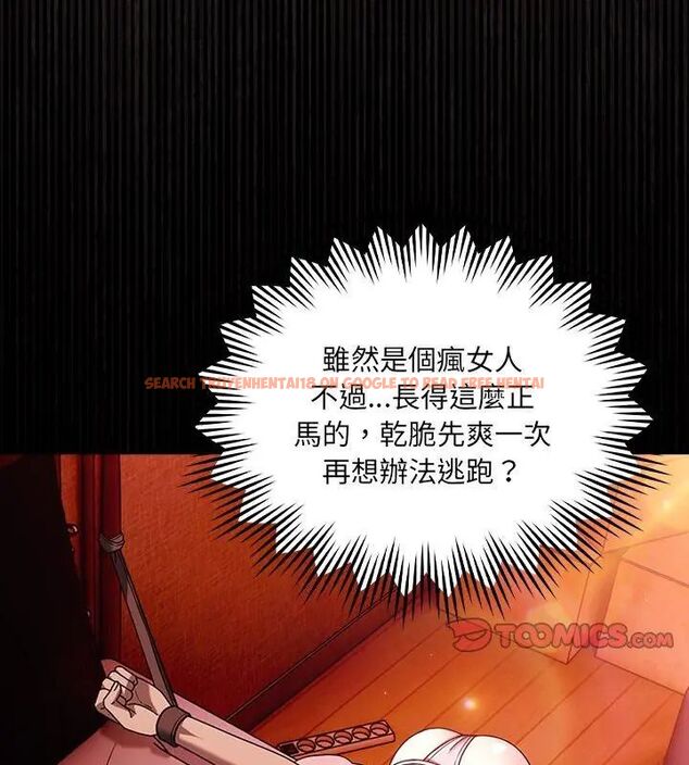 查看漫画好運的一天 - 第2話 - tymanga.com中的4785707图片 查看漫画好運的一天 - 第2話 - tymanga.com中的4785707图片