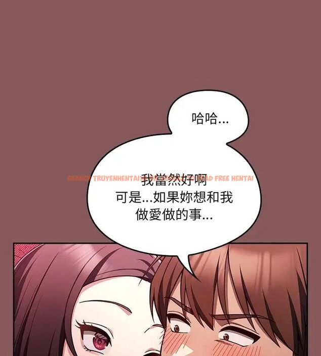 查看漫画好運的一天 - 第2話 - tymanga.com中的4785717图片 查看漫画好運的一天 - 第2話 - tymanga.com中的4785717图片