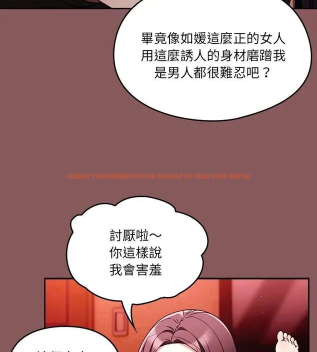 查看漫画好運的一天 - 第2話 - tymanga.com中的4785725图片 查看漫画好運的一天 - 第2話 - tymanga.com中的4785725图片