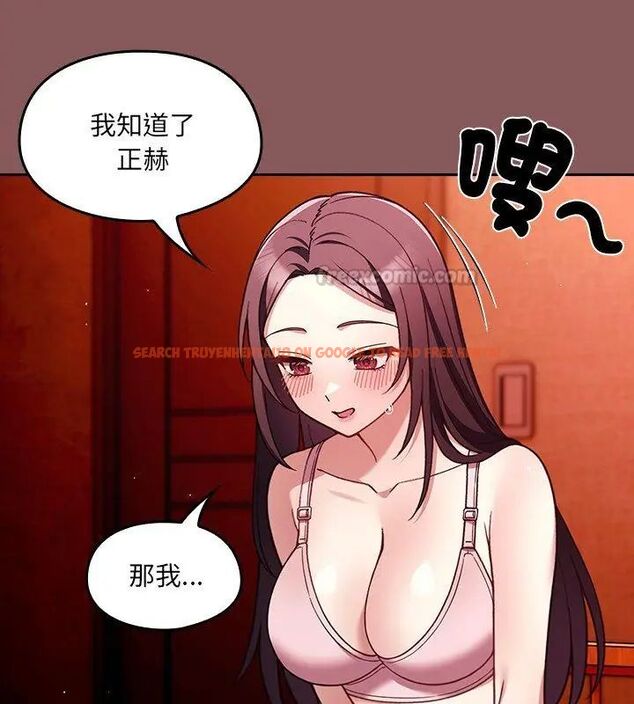 查看漫画好運的一天 - 第2話 - tymanga.com中的4785728图片 查看漫画好運的一天 - 第2話 - tymanga.com中的4785728图片