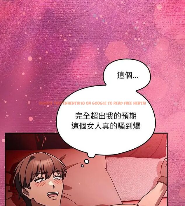 查看漫画好運的一天 - 第2話 - tymanga.com中的4785735图片 查看漫画好運的一天 - 第2話 - tymanga.com中的4785735图片