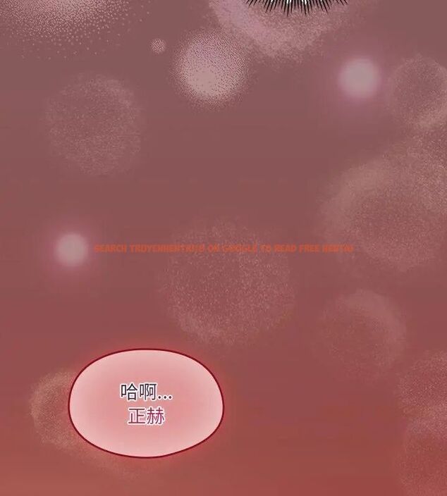 查看漫画好運的一天 - 第2話 - tymanga.com中的4785741图片 查看漫画好運的一天 - 第2話 - tymanga.com中的4785741图片