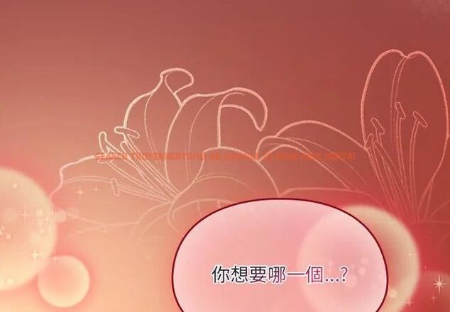 查看漫画好運的一天 - 第2話 - tymanga.com中的4785742图片 查看漫画好運的一天 - 第2話 - tymanga.com中的4785742图片