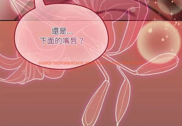 查看漫画好運的一天 - 第2話 - tymanga.com中的4785745图片 查看漫画好運的一天 - 第2話 - tymanga.com中的4785745图片