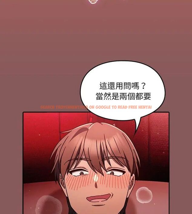 查看漫画好運的一天 - 第2話 - tymanga.com中的4785746图片 查看漫画好運的一天 - 第2話 - tymanga.com中的4785746图片