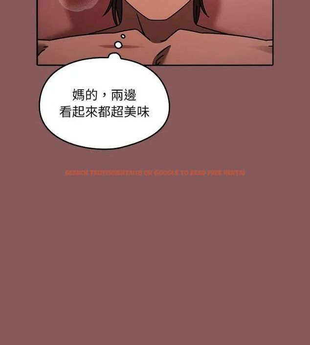查看漫画好運的一天 - 第2話 - tymanga.com中的4785747图片 查看漫画好運的一天 - 第2話 - tymanga.com中的4785747图片