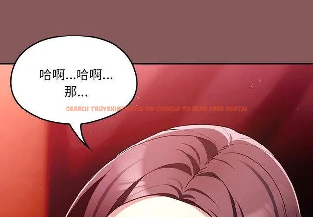 查看漫画好運的一天 - 第2話 - tymanga.com中的4785748图片 查看漫画好運的一天 - 第2話 - tymanga.com中的4785748图片