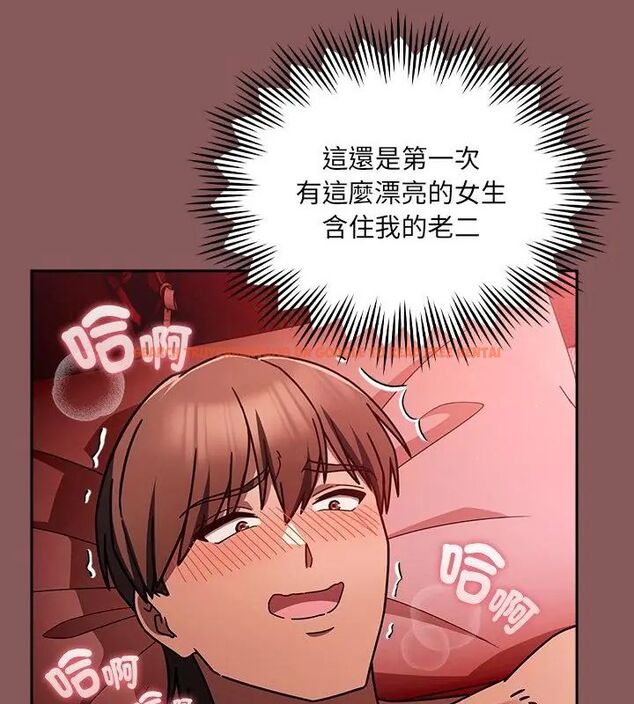 查看漫画好運的一天 - 第2話 - tymanga.com中的4785756图片 查看漫画好運的一天 - 第2話 - tymanga.com中的4785756图片