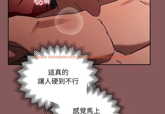 查看漫画好運的一天 - 第2話 - tymanga.com中的4785757图片 查看漫画好運的一天 - 第2話 - tymanga.com中的4785757图片