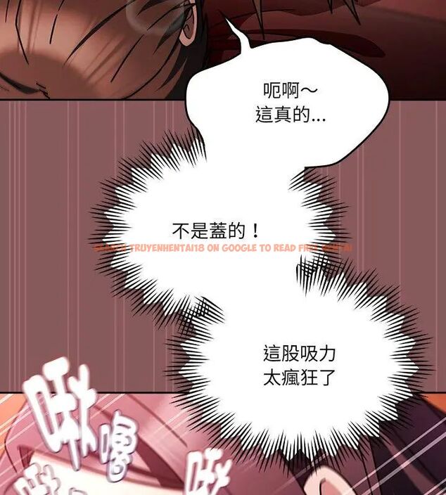 查看漫画好運的一天 - 第2話 - tymanga.com中的4785764图片 查看漫画好運的一天 - 第2話 - tymanga.com中的4785764图片