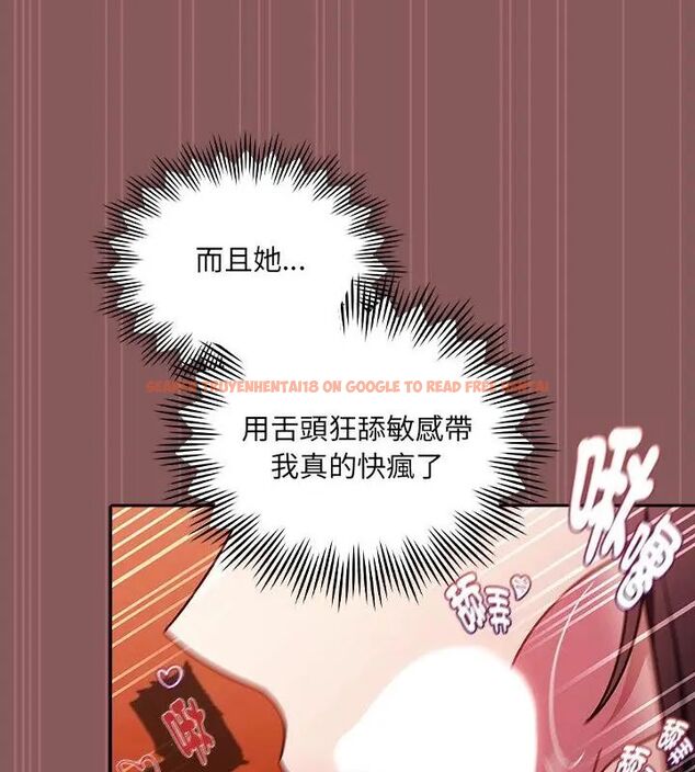 查看漫画好運的一天 - 第2話 - tymanga.com中的4785768图片 查看漫画好運的一天 - 第2話 - tymanga.com中的4785768图片