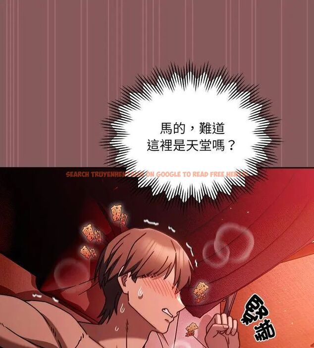 查看漫画好運的一天 - 第2話 - tymanga.com中的4785770图片 查看漫画好運的一天 - 第2話 - tymanga.com中的4785770图片