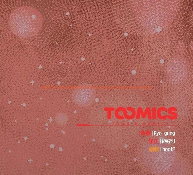 查看漫画好運的一天 - 第2話 - tymanga.com中的4785794图片 查看漫画好運的一天 - 第2話 - tymanga.com中的4785794图片