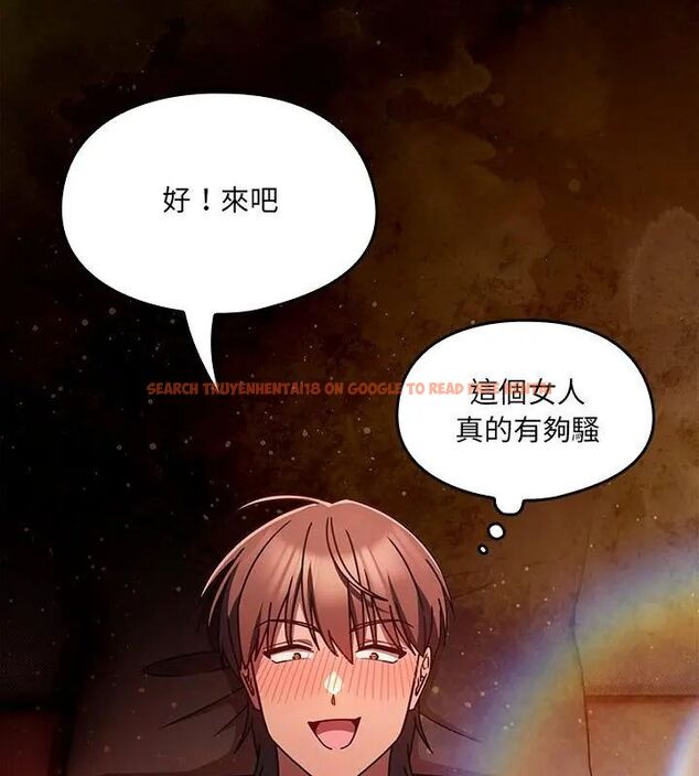 查看漫画好運的一天 - 第3話 - tymanga.com中的4785797图片
