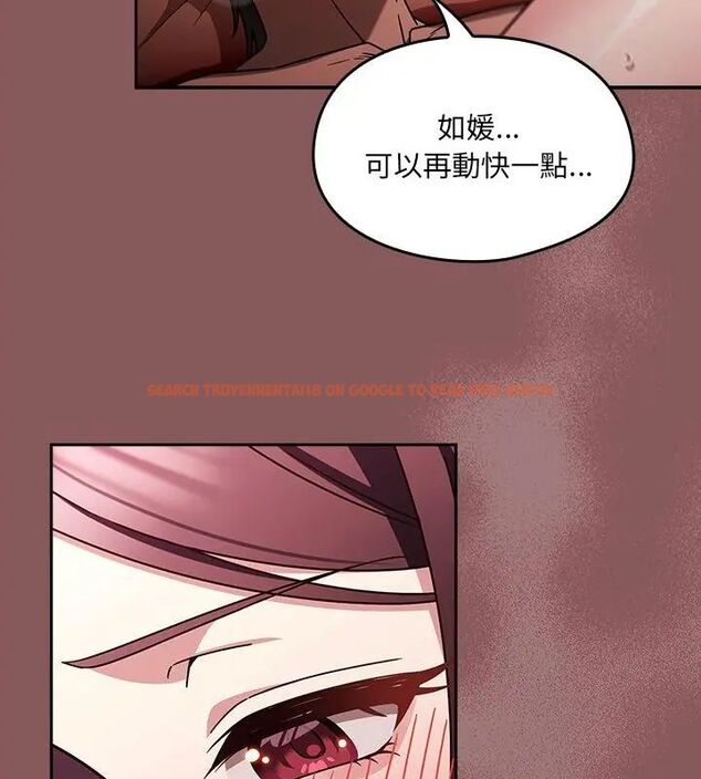 查看漫画好運的一天 - 第3話 - tymanga.com中的4785834图片