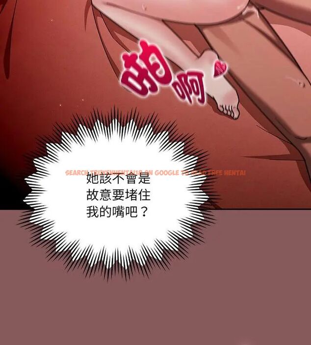 查看漫画好運的一天 - 第3話 - tymanga.com中的4785840图片