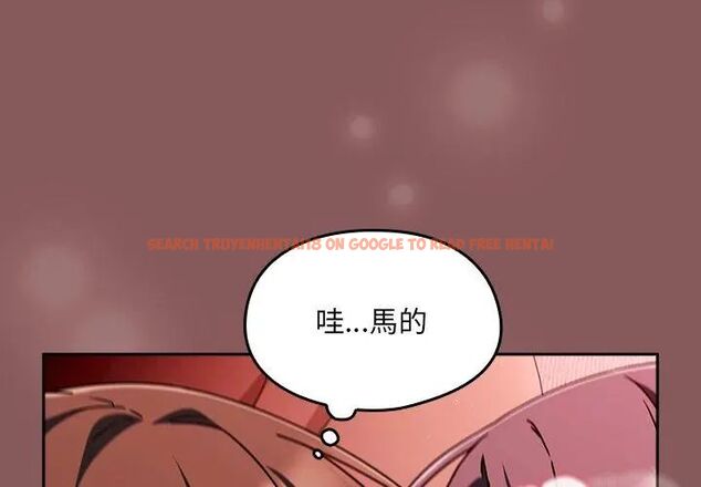 查看漫画好運的一天 - 第3話 - tymanga.com中的4785841图片