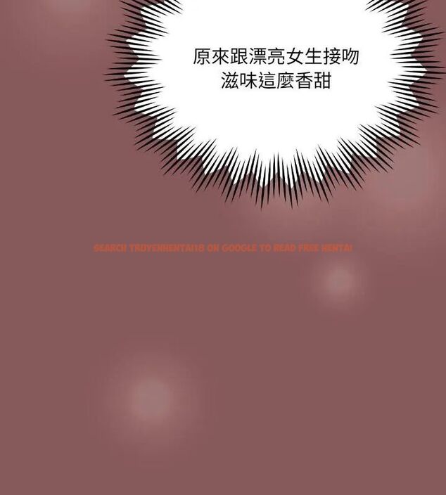 查看漫画好運的一天 - 第3話 - tymanga.com中的4785843图片