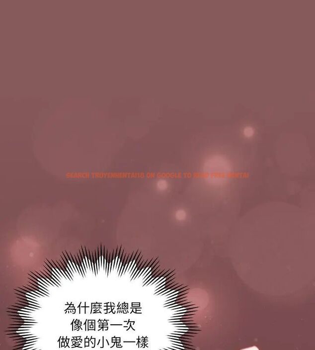 查看漫画好運的一天 - 第3話 - tymanga.com中的4785846图片