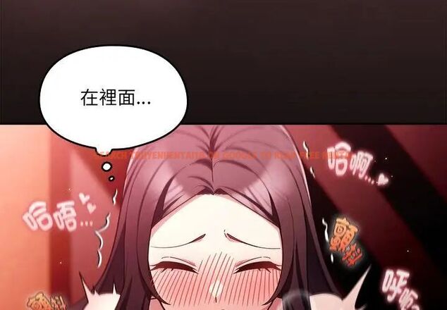 查看漫画好運的一天 - 第3話 - tymanga.com中的4785853图片